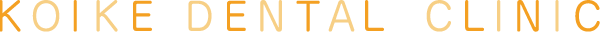 こいけ歯科クリニック